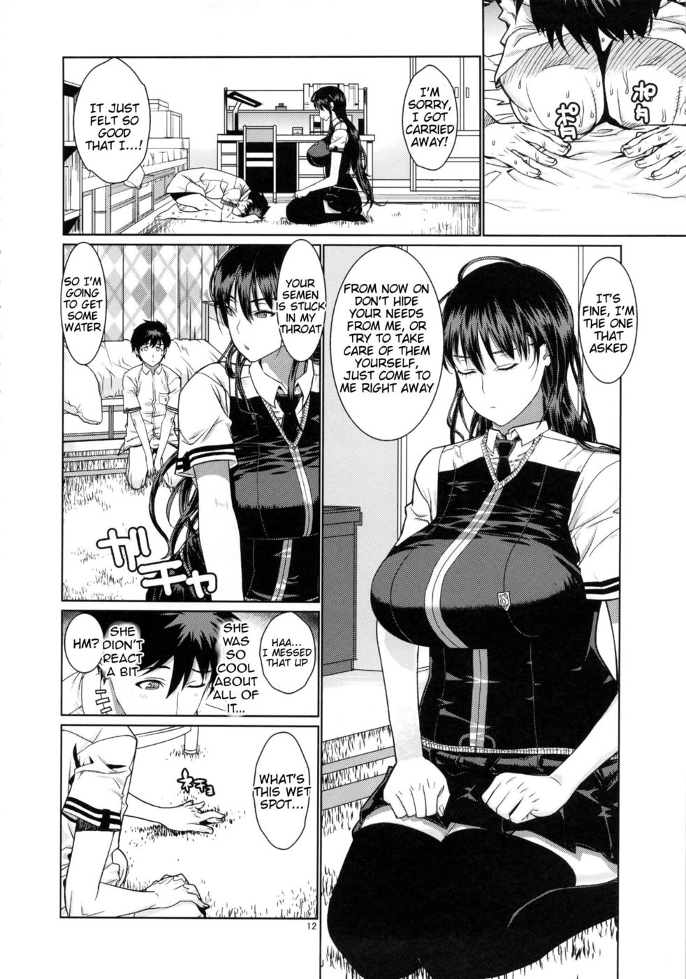 Hentai Manga Comic-Leopard Book 21-Read-11